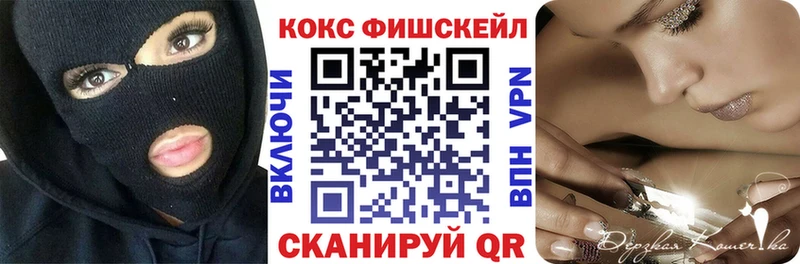 Кокаин Колумбийский  как найти закладки  Урюпинск 
