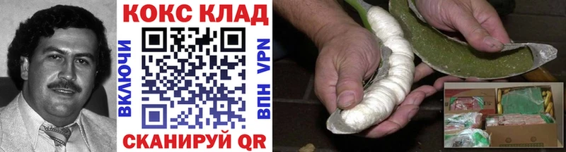 COCAIN Колумбийский Урюпинск