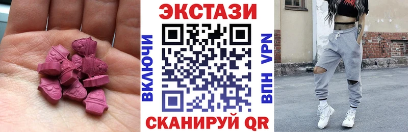 как найти наркотики  Урюпинск  Ecstasy ешки 