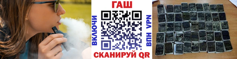 ГАШ 40% ТГК  где найти   Урюпинск 