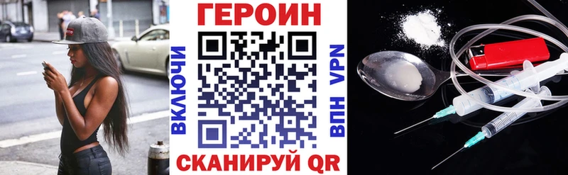 Героин гречка  Урюпинск 