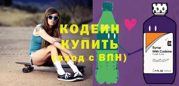 кокаин перу Армянск