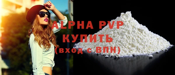 мефедрон VHQ Балабаново