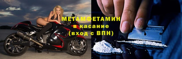 мефедрон Арсеньев