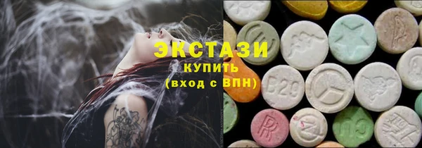 ПСИЛОЦИБИНОВЫЕ ГРИБЫ Алзамай