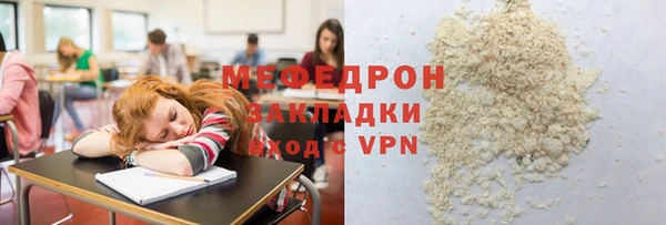 сатива Аркадак