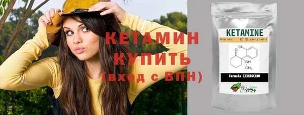 мефедрон Арсеньев