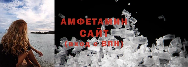 мефедрон Арсеньев