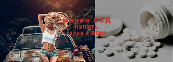 кокаин перу Армянск