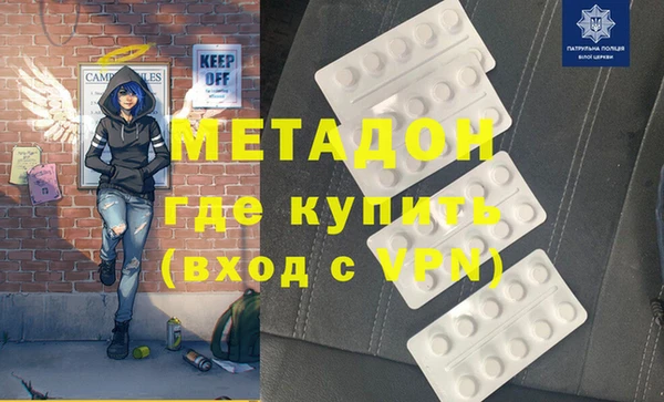 героин Новодвинск
