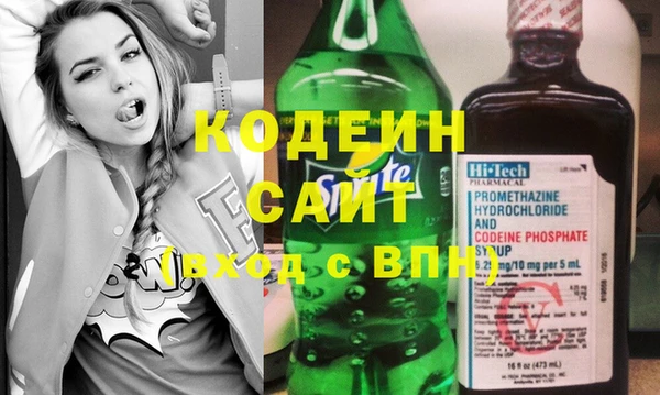 кокаин перу Армянск