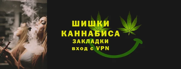 мефедрон Арсеньев