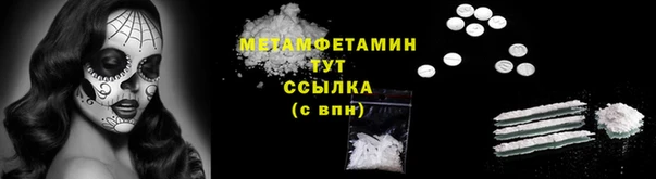 мефедрон Арсеньев