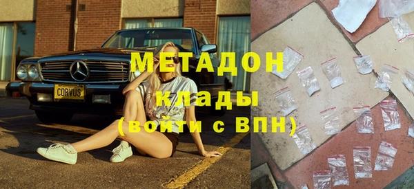кокаин перу Армянск
