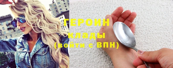 мефедрон Арсеньев