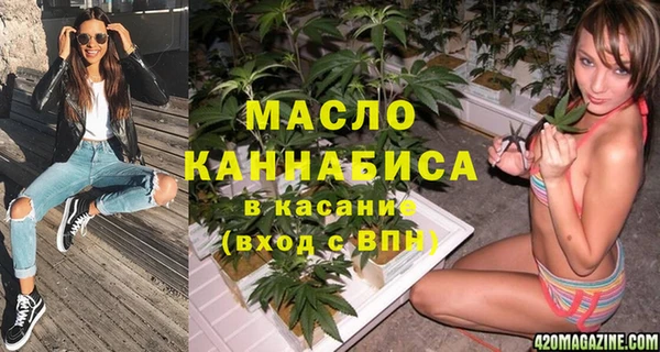 ГАЛЛЮЦИНОГЕННЫЕ ГРИБЫ Новозыбков