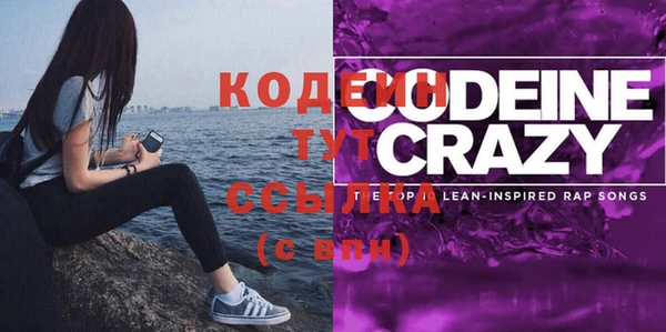 ешки Новокубанск