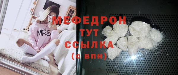 mix Балахна