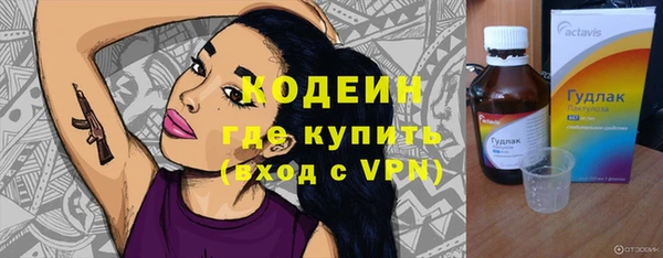 кокаин перу Армянск