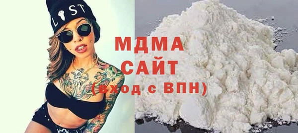 мефедрон Арсеньев