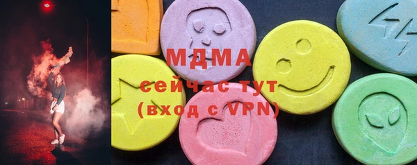мефедрон Арсеньев