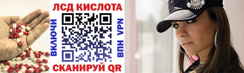 omg ссылки  Урюпинск  Лсд 25 экстази ecstasy  нарко площадка Telegram  купить  сайты 
