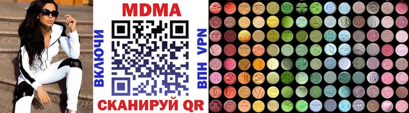 МДМА молли Урюпинск