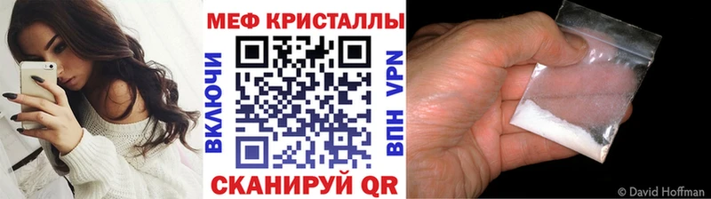цены наркотик Урюпинск Меф 4 MMC