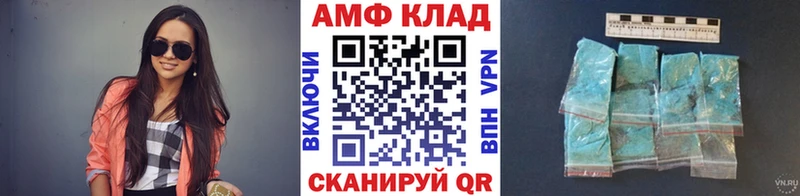 мега онион  Урюпинск  Метамфетамин мет 