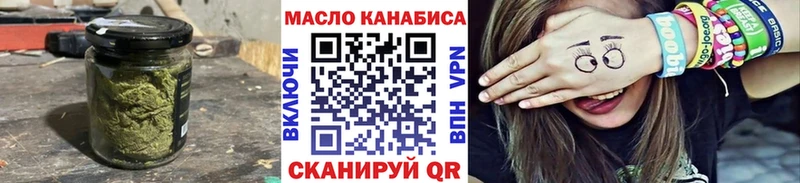 сайты даркнета как зайти  Урюпинск  Дистиллят ТГК вейп 