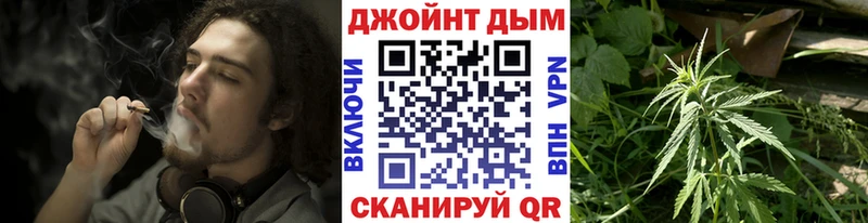 сайты даркнета наркотические препараты Урюпинск МАРИХУАНА Bruce Banner